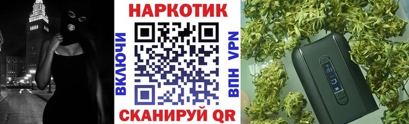 Цена Бугуруслан Марихуана Cocaine ГАШ