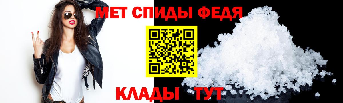АМФЕТАМИН 97% Бугуруслан