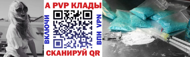 мега онион  наркошоп  Бугуруслан  A-PVP мука 