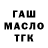 Метадон VHQ Grey Shop