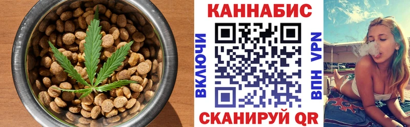 Cannafood марихуана shop официальный сайт Бугуруслан как найти закладки