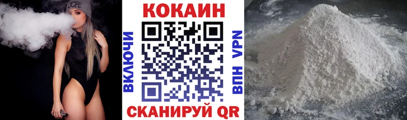 Cocaine 99%  Бугуруслан 