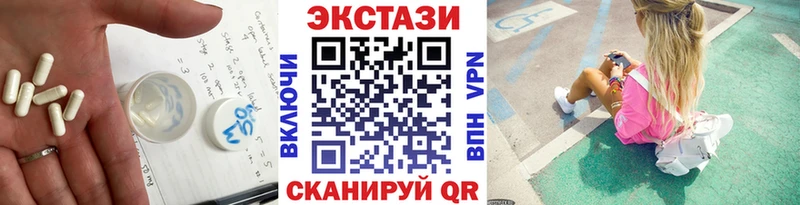 магазин продажи наркотиков  Бугуруслан  Ecstasy 99% 