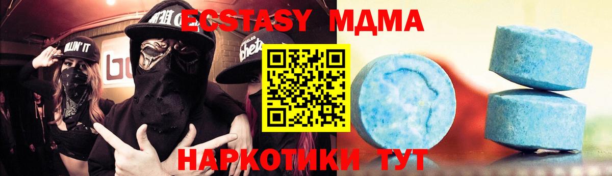 MEGA как зайти  Ecstasy Дубай  ЭКСТАЗИ Philipp Plein  Вход с VPN  Бугуруслан 