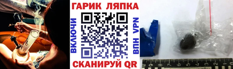 ГАШИШ гарик  где купить наркоту  Бугуруслан 
