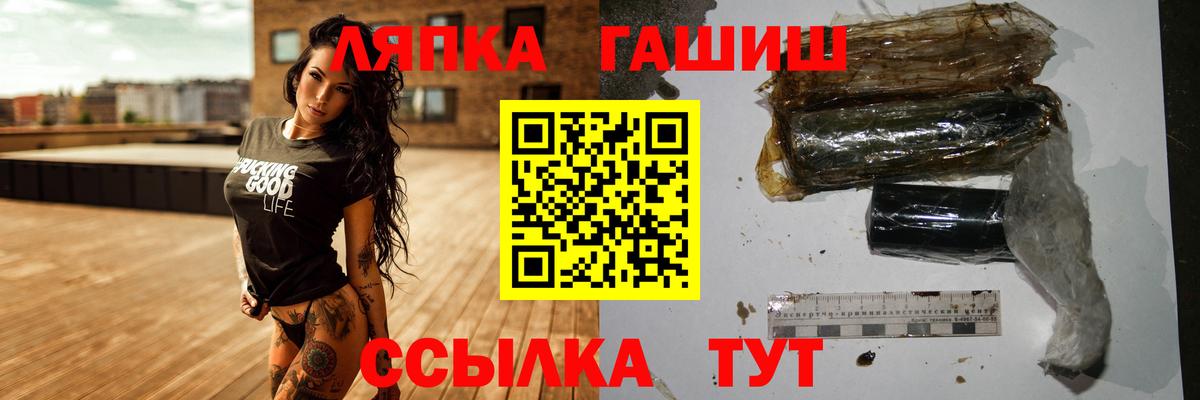 Гашиш гашик  Вход с VPN  Бугуруслан  Гашиш 40% ТГК 