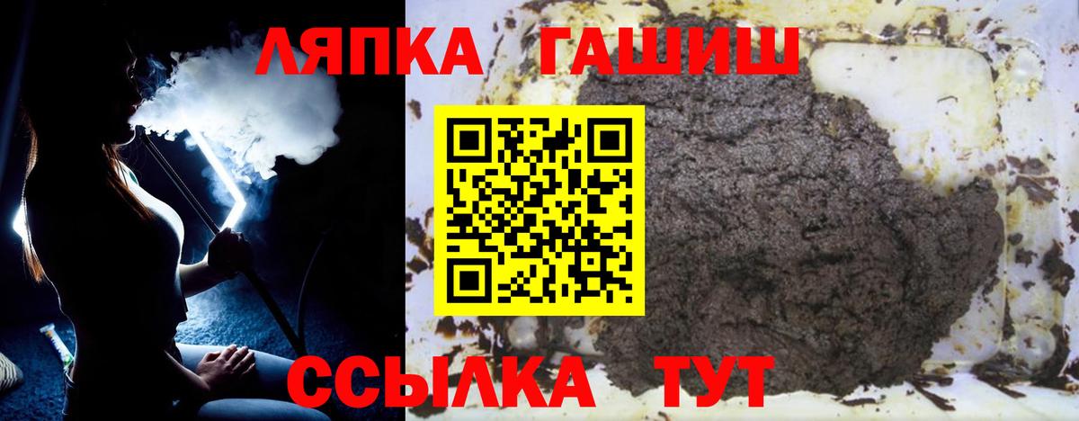 ГАШ индика сатива Бугуруслан