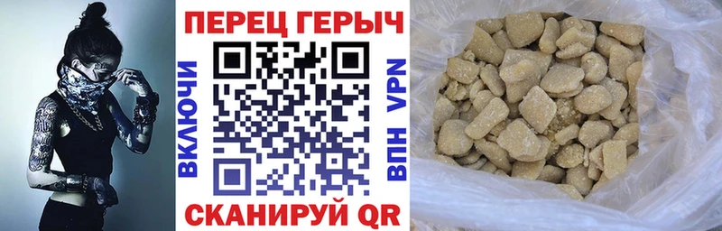 Героин хмурый  Бугуруслан 