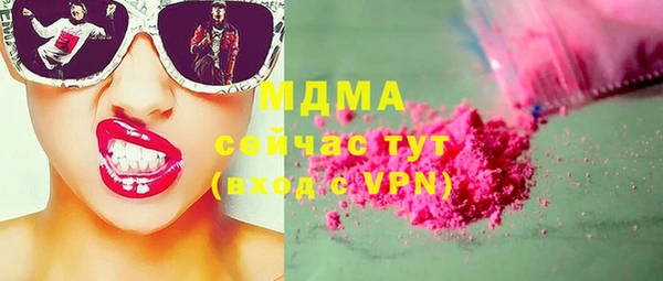 мефедрон мука Бугульма