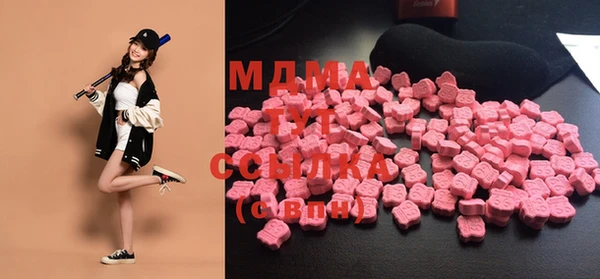 марки lsd Богородск