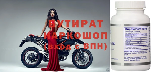 ALPHA PVP Богородицк