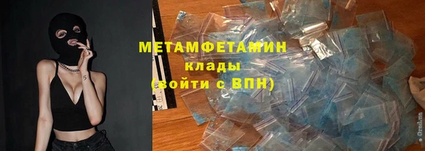 мдма Великий Новгород