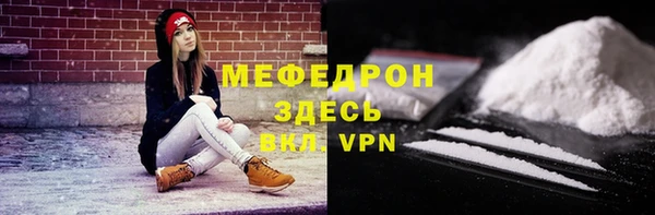 ALPHA PVP Богородицк