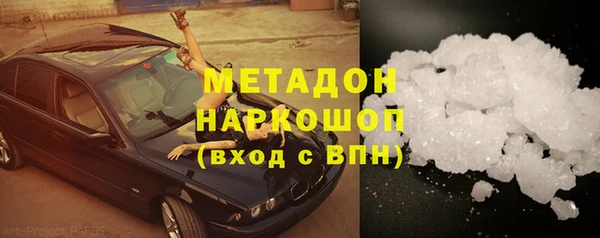 ALPHA PVP Богородицк