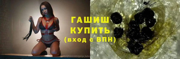 ALPHA PVP Богородицк