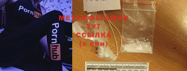 ALPHA PVP Богородицк