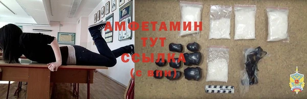 марки lsd Богородск