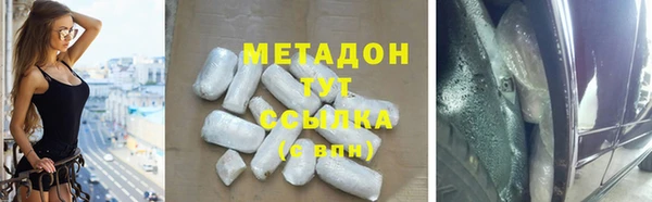молекула духа Бородино