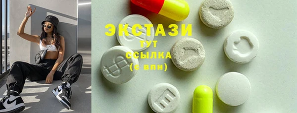 марки lsd Богородск