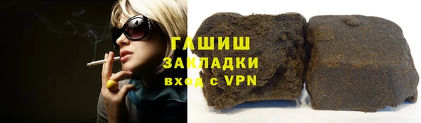 мефедрон VHQ Бронницы