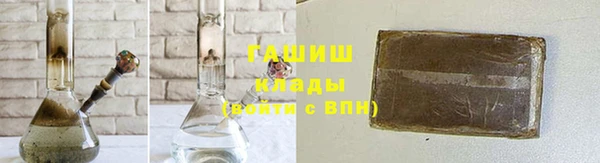 марки lsd Богородск