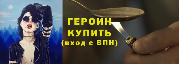 ALPHA PVP Богородицк