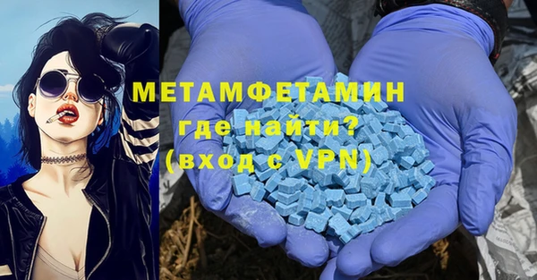 марки lsd Богородск