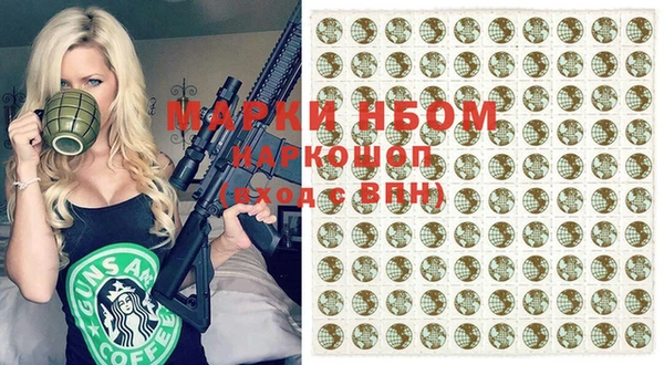 марки lsd Богородск