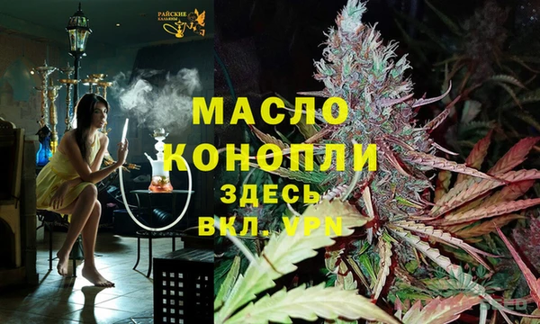 марки lsd Богородск