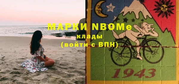 марки lsd Богородск