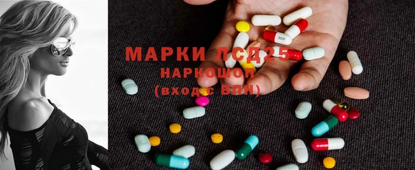 марки lsd Богородск