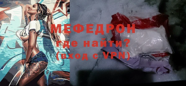 марки lsd Богородск