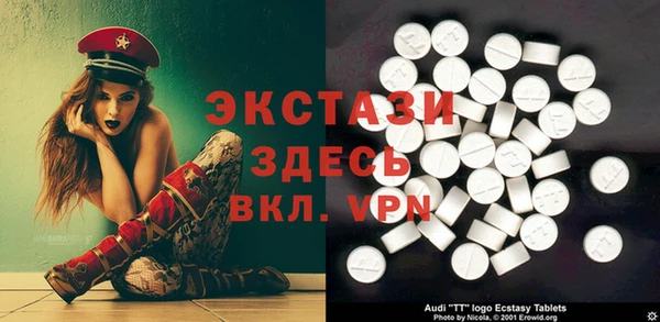 ALPHA PVP Богородицк