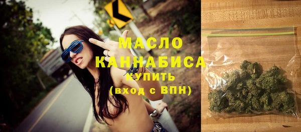 марки lsd Богородск