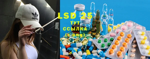 марки lsd Богородск