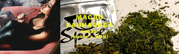 марки lsd Богородск