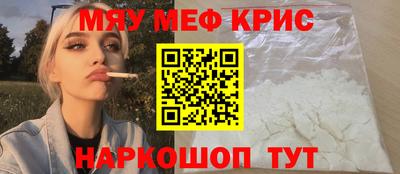 амфетамин Красноармейск