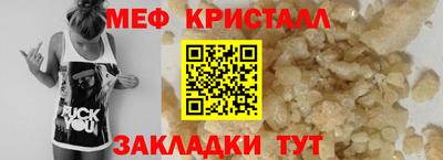 марихуана Котовск
