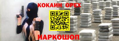 амфетамин Красноармейск