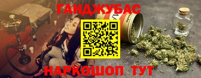 амфетамин Красноармейск
