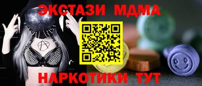 амфетамин Красноармейск