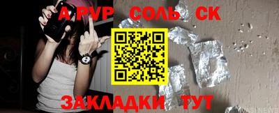 амфетамин Красноармейск
