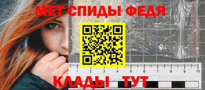 амфетамин Красноармейск