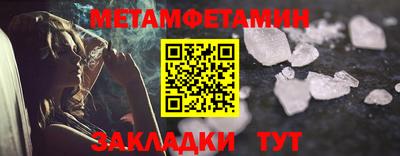 амфетамин Красноармейск