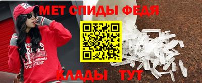 амфетамин Красноармейск