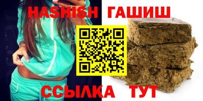 амфетамин Красноармейск