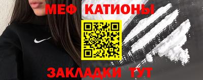амфетамин Красноармейск