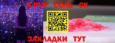 амфетамин Красноармейск