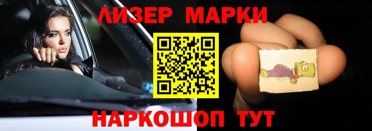Лсд 25 экстази кислота Бугуруслан