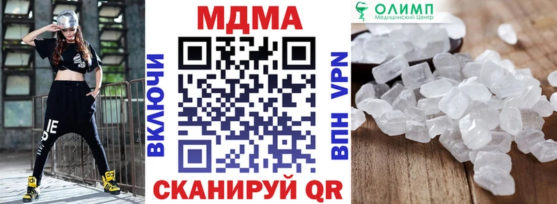 MDMA Molly  Бугуруслан 